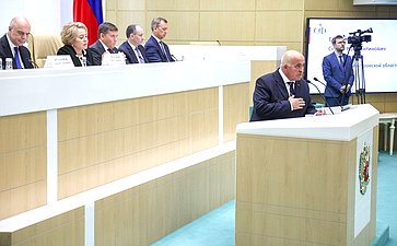 Парламентские слушания Комитета Совета Федерации по бюджету и финансовым рынкам «О параметрах проекта федерального бюджета на 2026 год и плановый период 2027 и 2028 годов»