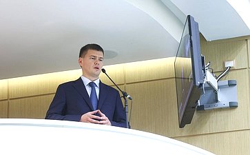 597-е заседание Совета Федерации