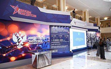 Открытие в Совете Федерации выставки Министерства энергетики РФ «Векторы развития энергетики — импульс для будущего России»