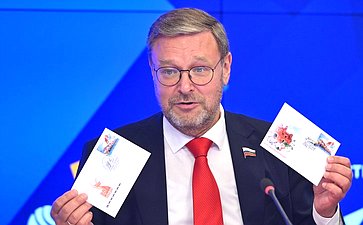 Заместитель Председателя Совета Федерации Константин Косачев провел пресс-конференцию, приуроченную к старту культурно-образовательного проекта «Поезд памяти»