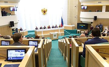 449-е заседание Совета Федерации. Зал заседаний