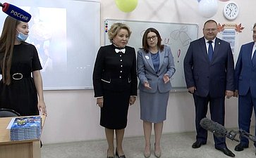 Брифинг Председателя СФ Валентины Матвиенко