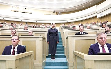 598-е заседание Совета Федерации