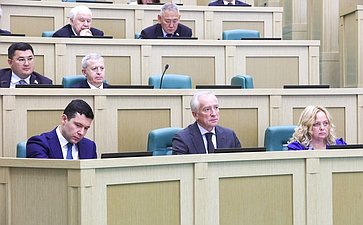 597-е заседание Совета Федерации