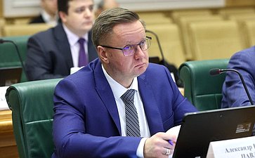Совещание «О реализации отдельных положений Федерального закона «Об общих принципах организации местного самоуправления в единой системе публичной власти»