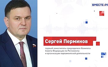 Сергей Перминов оценил для телеканала «Вместе-РФ» инициативу Россельхознадзора отпускать некоторые седативные ветеринарные препараты исключительно по рецепту