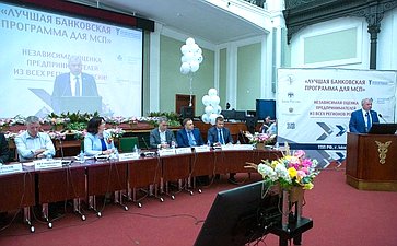 Заседание экспертного жюри финального этапа конкурса «Лучшая банковская программа для МСП»