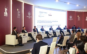 XXVIII Петербургский международный экономический форум (ПМЭФ’25). «На передовой технологий: будущее ИИ и глобальная конкуренция»