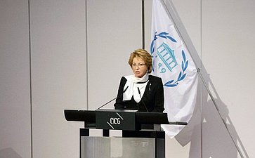 В. Матвиенко выступила на сессии Ассамблеи МПС