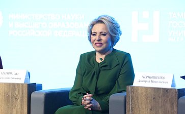 Валентина Матвиенко