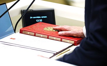 596-е заседание Совета Федерации