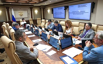 Совещание Комитета СФ по Регламенту и организации парламентской деятельности «Цифровая трансформация издательской деятельности. Практика применения ИИ»