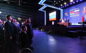 Пленарное заседание ХII Форума регионов России и Беларуси на тему «Молодежь Беларуси и России – наследники Великой Победы и будущее Союзного государства»