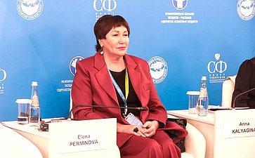 Елена Перминова