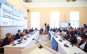 «Кадры решают: как привлечь молодежь в экологию?». XI Невский международный экологический конгресс
