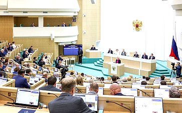 595-е заседание Совета Федерации