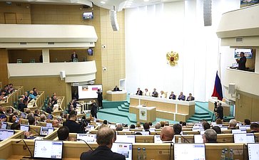 592-е заседание Совета Федерации