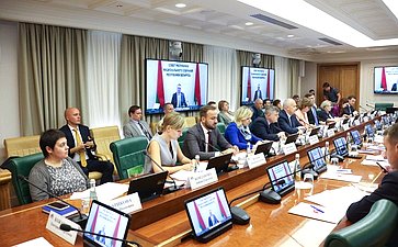 Заседание Организационного комитета по подготовке и реализации культурно-образовательного проекта «Поезд памяти»
