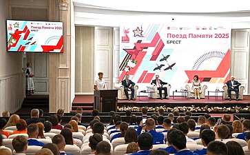 Диалоговая площадка участников проекта «Поезд Памяти» с председателем Совета Республики Нацсобрания Республики Беларусь Натальей Кочановой и заместителем Председателя СФ, председателем российского оргкомитета проекта Константином Косачевым