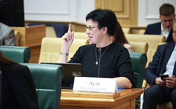 Заседание Комитета Совета Федерации по бюджету и финансовым рынкам