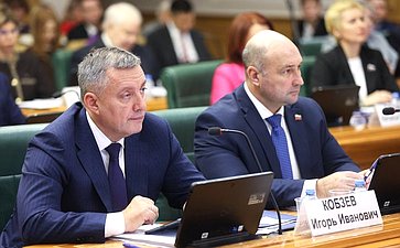 Парламентские слушания на тему «Об основных положениях проектируемой стратегии пространственного развития Российской Федерации на период до 2030 года»