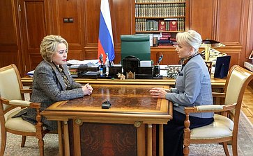 Председатель Совета Федерации Валентина Матвиенко провела встречу с губернатором Еврейской автономной области (ЕАО) Марией Костюк