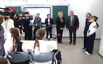 В рамках работы Х Парламентского форума «Историко-культурное наследие России» в Великом Новгороде Валентина Матвиенко посетила детскую общеобразовательную школу имени Г.Р. Державина и Дом музыки имени С.В. Рахманинова