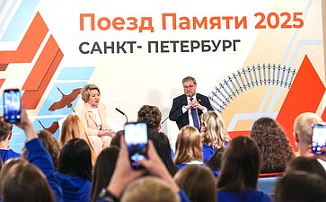 Председатель Совета Федерации Валентина Матвиенко встретилась с участниками культурно-образовательного проекта «Поезд Памяти»