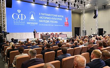 Пленарное заседание Х Парламентского форума «Историко-культурное наследие России»