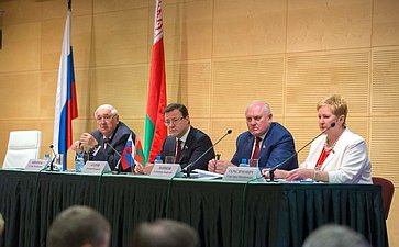 Четвертый форум регионов России и Беларуси