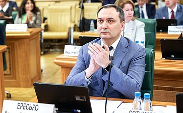 Расширенное заседание Комитета СФ по федеративному устройству, региональной политике, местному самоуправлению и делам Севера (в рамках Дней Чукотского автономного округа в Совете Федерации)
