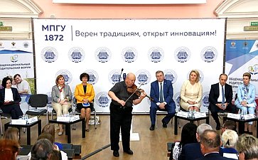 Лилия Гумерова приняла участие во втором Общенациональном родительском форуме
