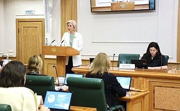 Заседание Совета Евразийского женского форума при СФ