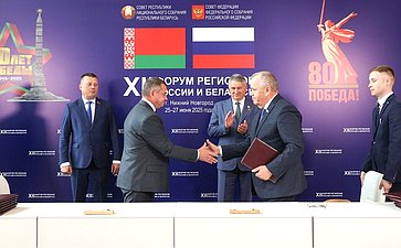Юрий Воробьев и Сергей Хоменко приняли участие в церемонии подписания соглашений, направленных на расширение сотрудничества России и Беларуси