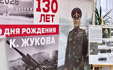 Александр Савин принял участие в мероприятиях, посвященных 130 летию со дня рождения Г.К. Жукова