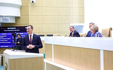 591-е заседание Совета Федерации