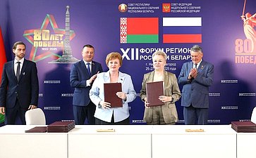 Юрий Воробьев и Сергей Хоменко приняли участие в церемонии подписания соглашений, направленных на расширение сотрудничества России и Беларуси