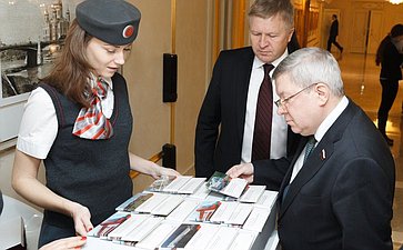 Открытие выставки РЖД в Совете Федерации