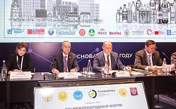 Андрей Кислов принял участие в XIII международном форуме «Пивобезалкогольная отрасль Российской Федерации – взгляд в будущее»
