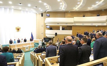 528-е заседание Совета Федерации