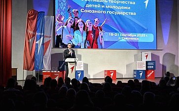 Руслан Смашнев принял участие в работе фестиваля творчества «Под одним небом»