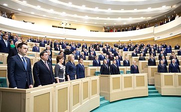 Сенаторы слушают гимн России перед 452-м заседанием Совета Федерации