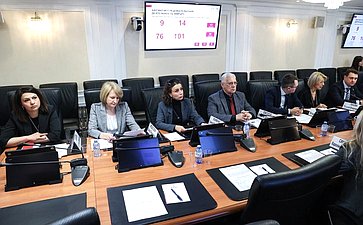 Расширенное заседание Комитета Совета Федерации по федеративному устройству, региональной политике, местному самоуправлению и делам Севера