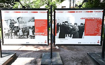 Николай Журавлев принял участие в открытии фотовыставки Российского экспортного центра «Экспорт во имя Победы»