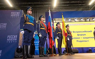 Людмила Скаковская и Андрей Епишин приняли участие в IV Всероссийском форуме «Земляки – защитники Родины»