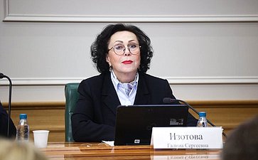 Заседание Комитета Совета Федерации по бюджету и финансовым рынкам