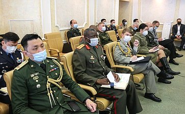 Ежегодный брифинг с военными атташе иностранных государств, аккредитованными в Российской Федерации