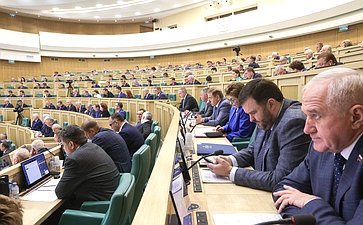 574-е заседание Совета Федерации