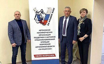 Юрий Валяев принял участие в мероприятии, на котором были подведены итоги работы регионального отделения детско-юношеского военно-патриотического движения «Юнармия» за 2023 г