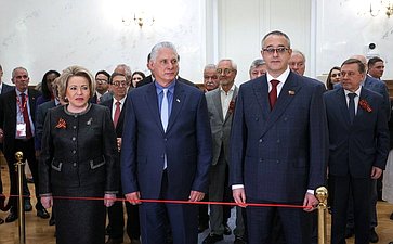 Председатель Совета Федерации Валентина Матвиенко, Президент Кубы Мигель Марио Диас-Канель и Председатель Московской городской Думы Алексей Шапошников открыли фотовыставку, посвящённую 65-летию восстановления российско-кубинских дипломатических отношений